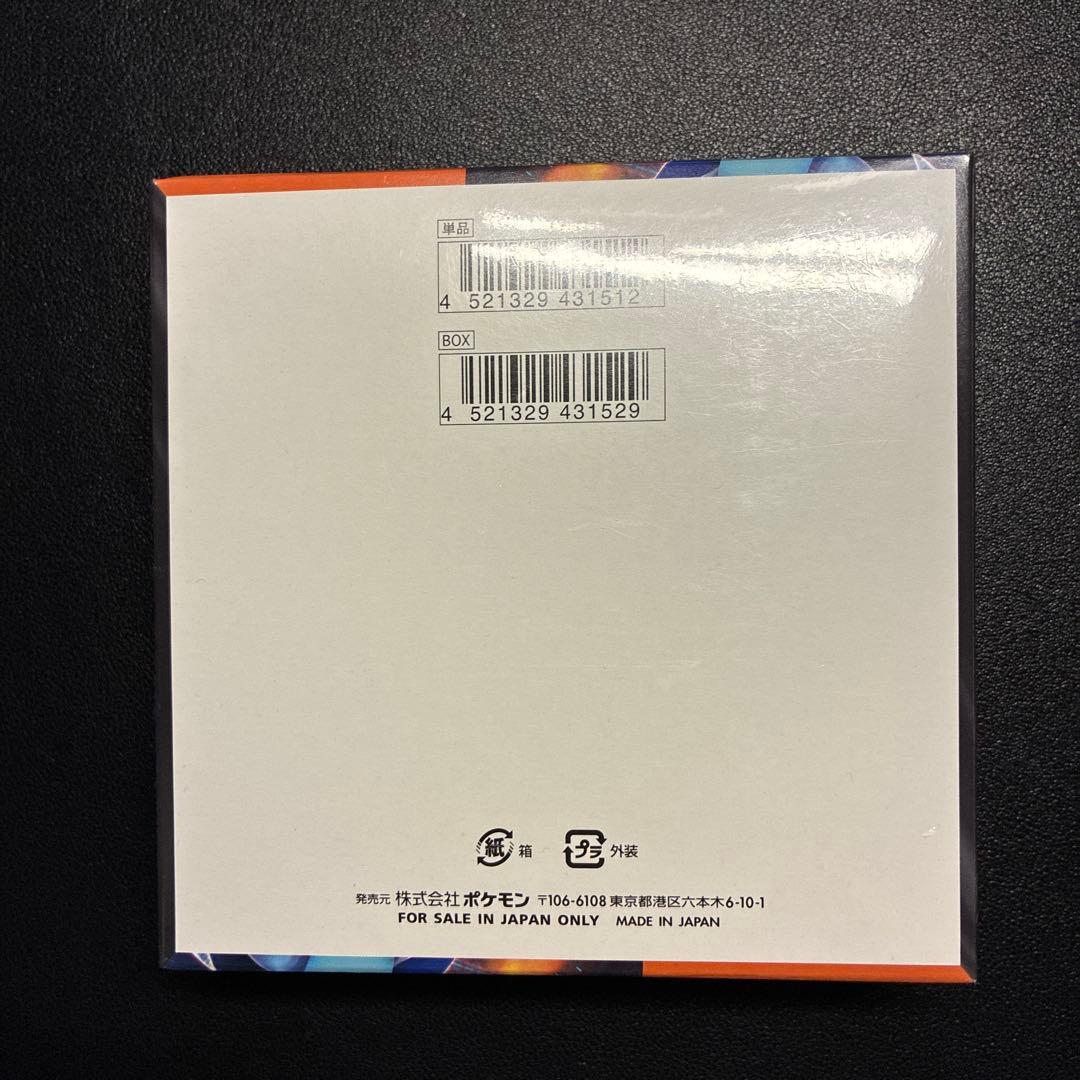 Pokemon Pokémon Mega Expansion Pack Inferno X 1BOX New Unused Box — M Expansion Pack Inferno X — Japanese
