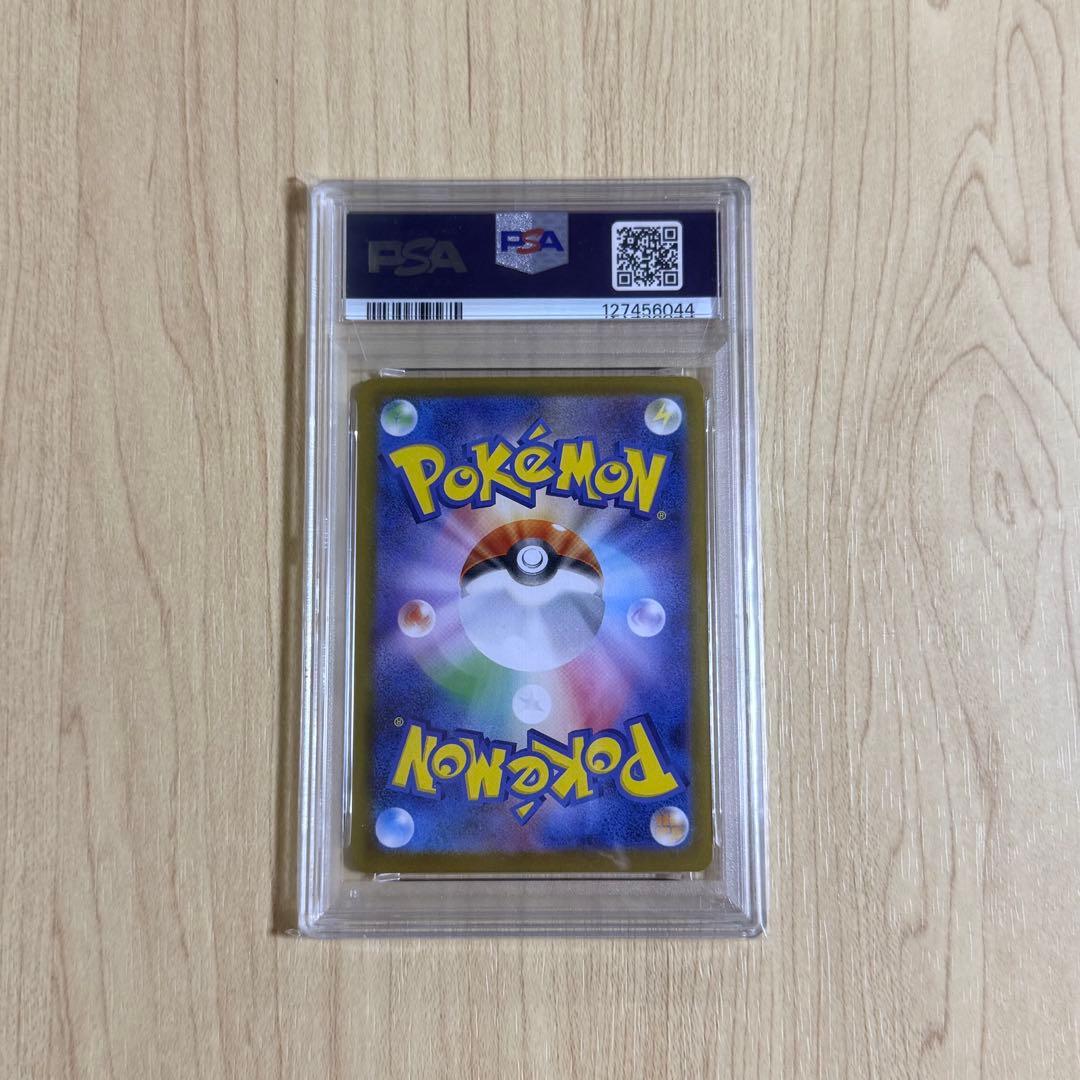 PSA 10 Pokemon Clefairy ex SAR — SV Expansion Pack Battle Partners — Japanese