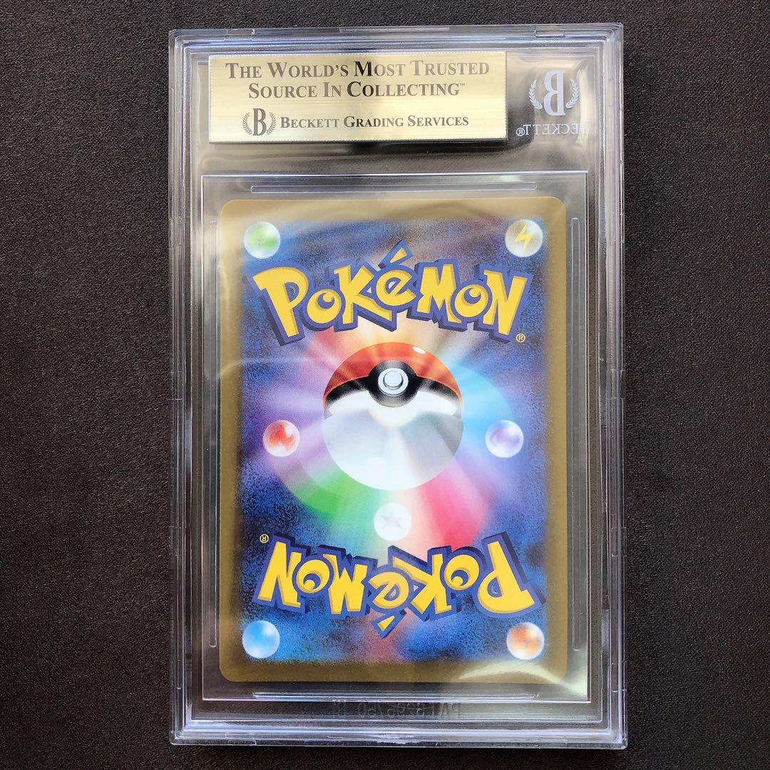 BGS 9.5 Pokemon Dialga — Japanese