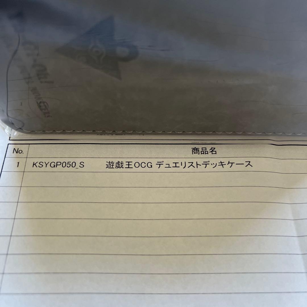Yu-Gi-Oh Yu-Gi-Oh! OCG Duelist Deck Case Neuron Box — Japanese