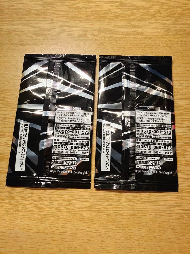 Yu-Gi-Oh Limit Over Special Pack Pack — Japanese