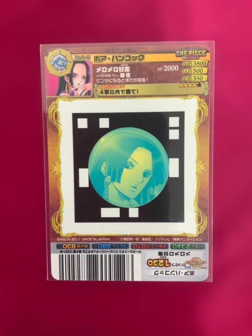 One Piece Hancock UC — Japanese