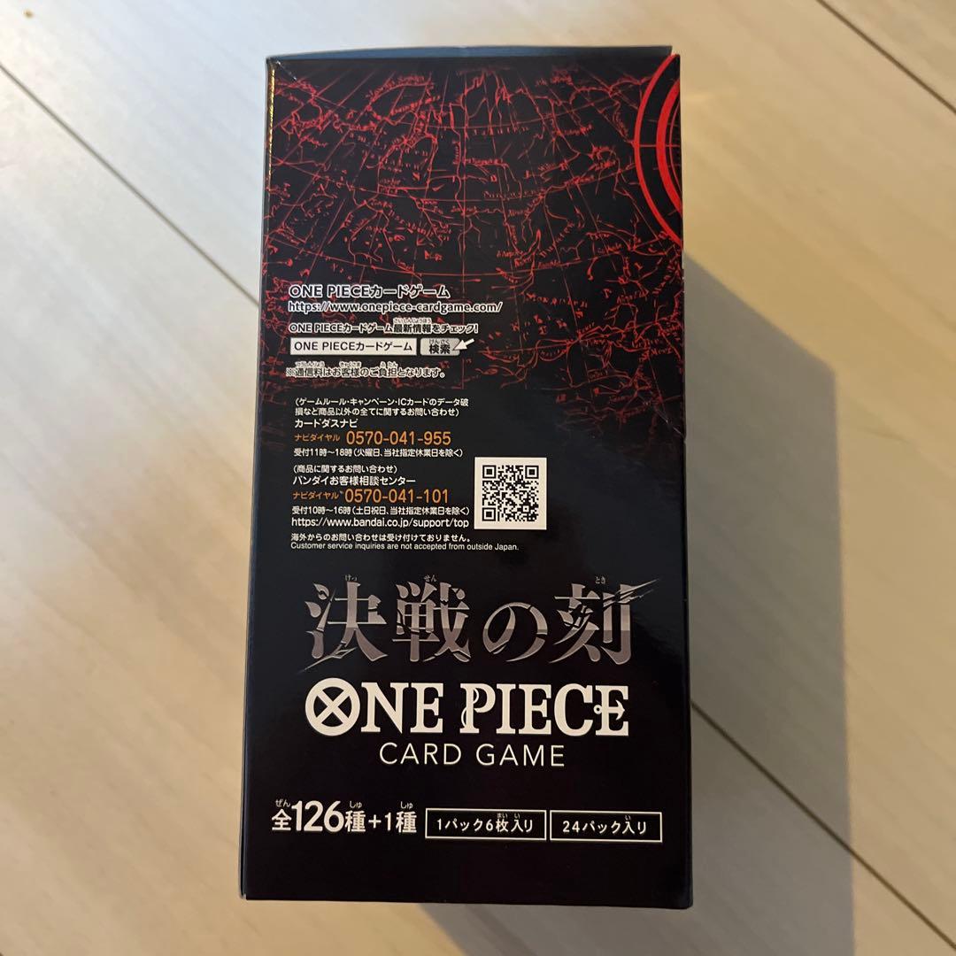 One Piece ONE PIECE Card Game: Moment of Decision Box — OP-16 — Japanese