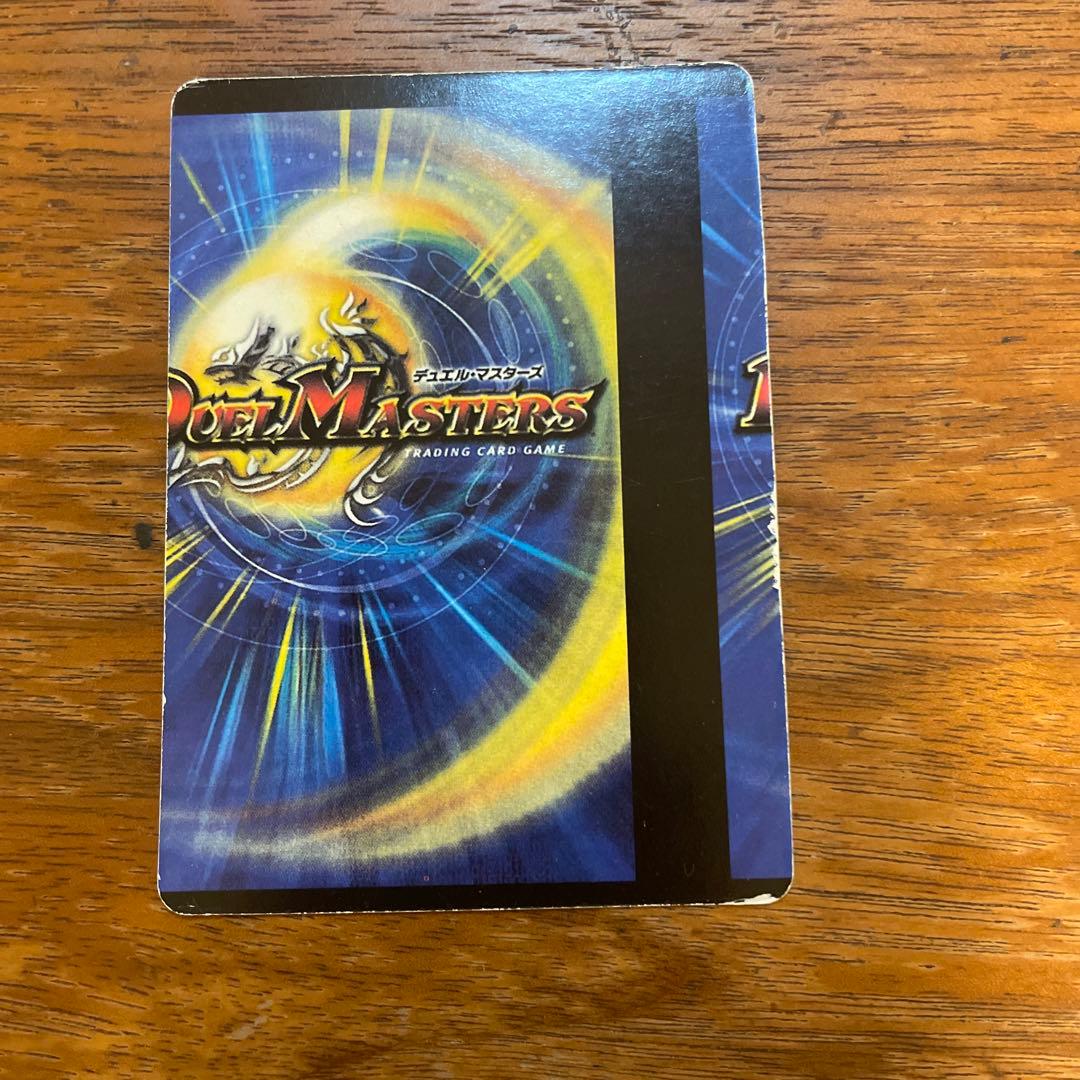 Duel Masters Duel Masters Eye of the World — Japanese