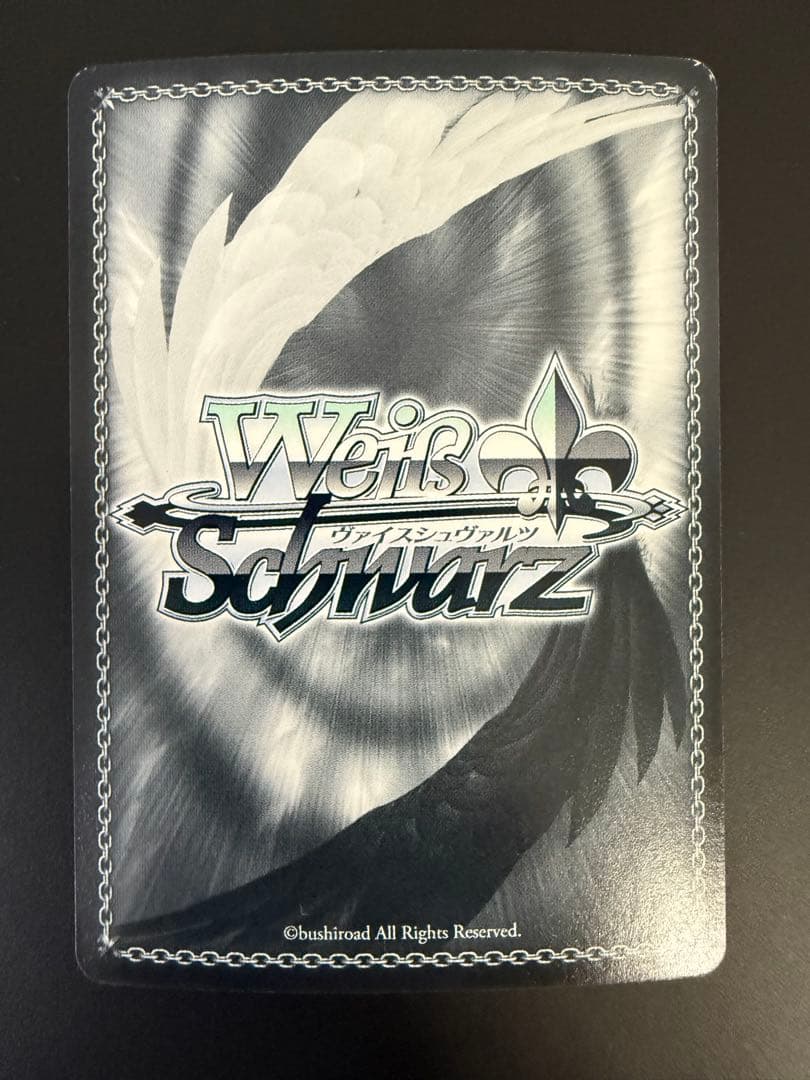 Weiss Schwarz Shana Sign SP — Japanese