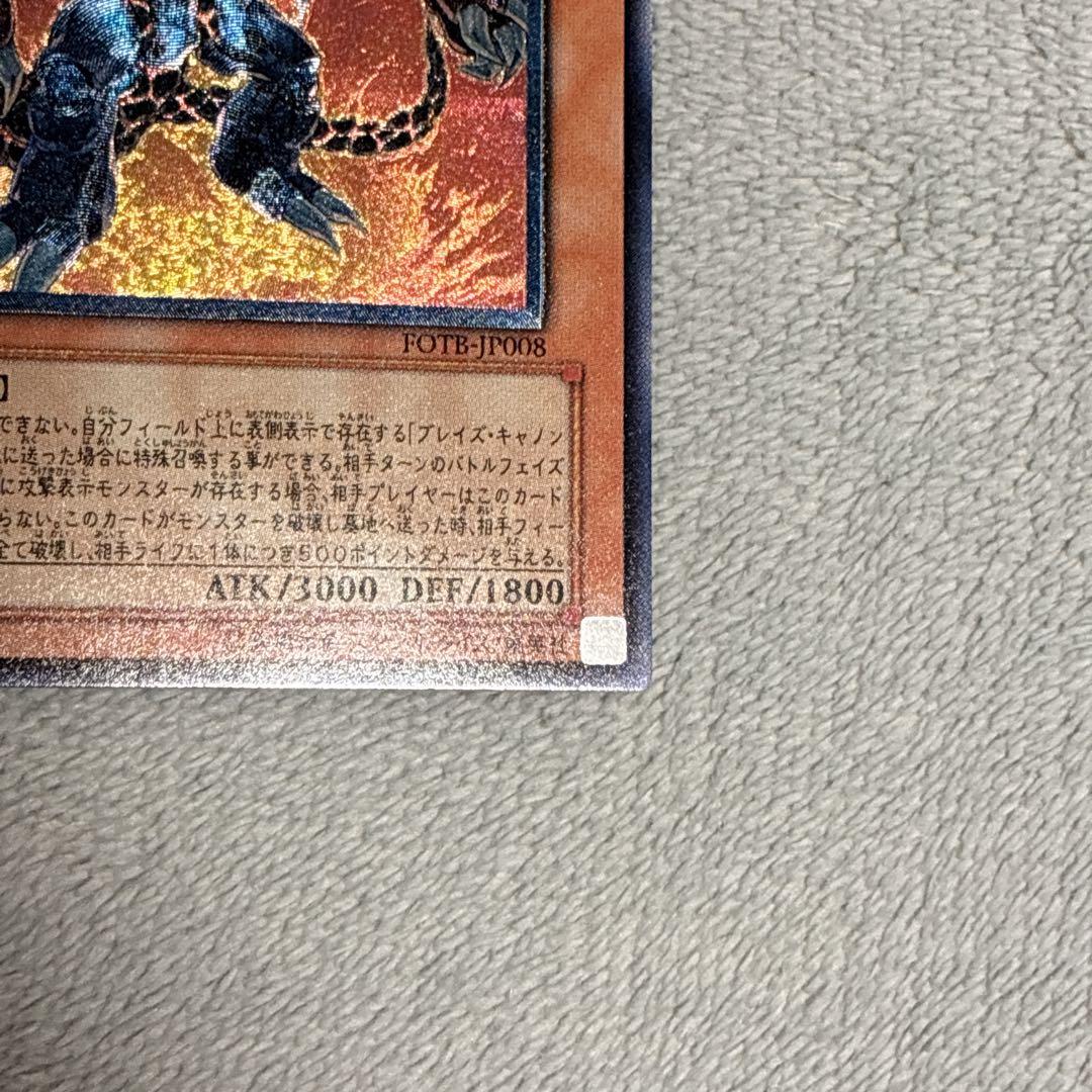 PSA 10 Yu-Gi-Oh Super Beautiful Vulcanic Devil Leaf — Japanese
