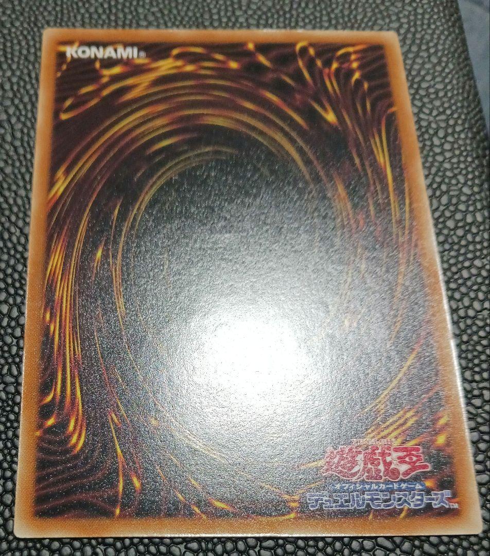 Yu-Gi-Oh Galaxy-Eyes Photon Dragon PHSW — PHSW-JP011 — Japanese