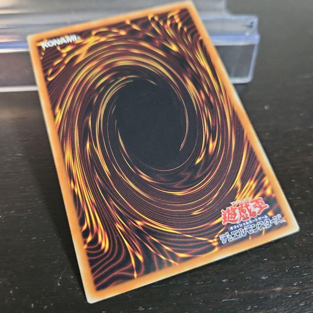 Yu-Gi-Oh Clear Wing Synchro Dragon CROS — Japanese