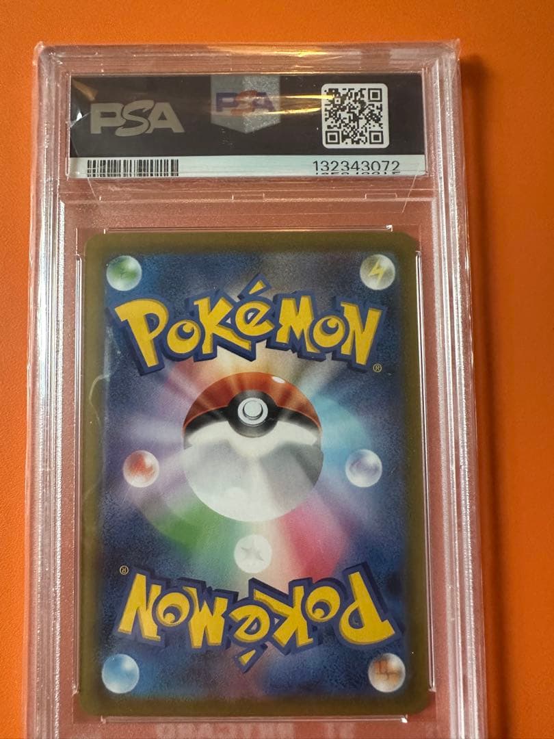 PSA 10 Pokemon Pikachu VMAX — Japanese