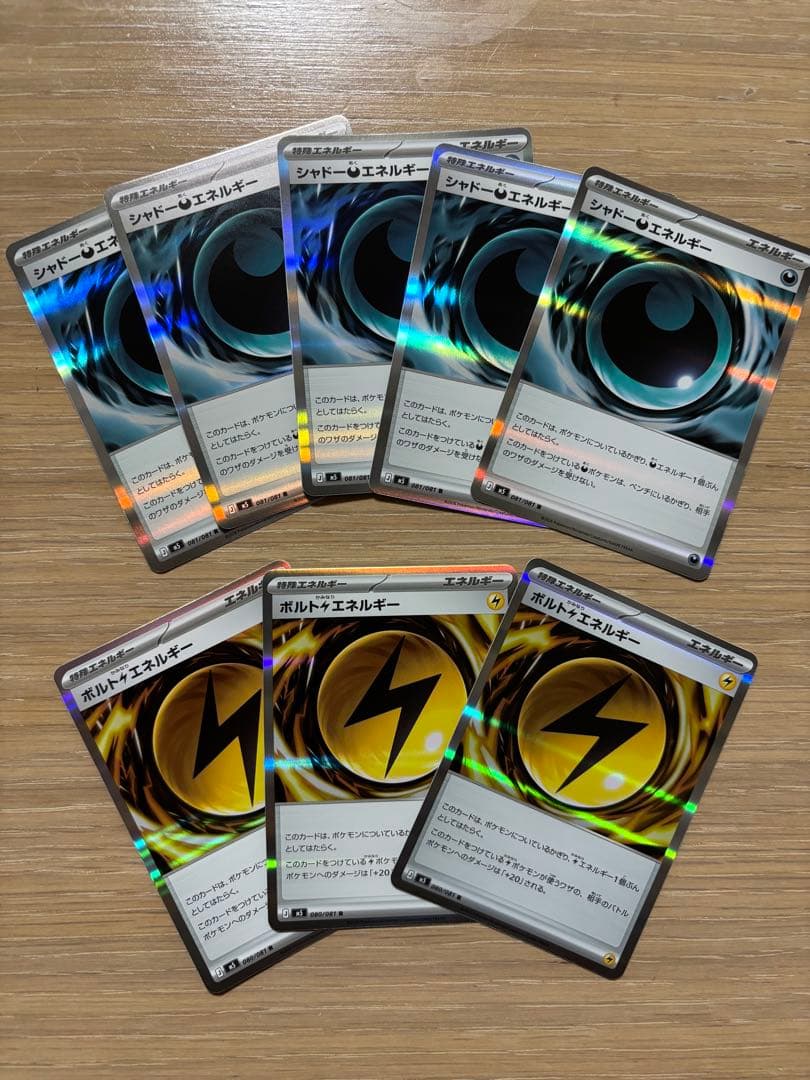 Pokemon Below Retail! Pokemon Abyss Eye 50 Pack + Bonus Price Negotiation & Immediate Pu Pack — M Expansion Pack Abyss Eye — Japanese