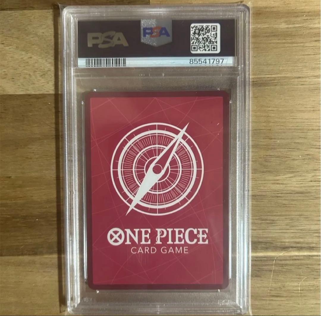 PSA 10 One Piece Yamato — Japanese