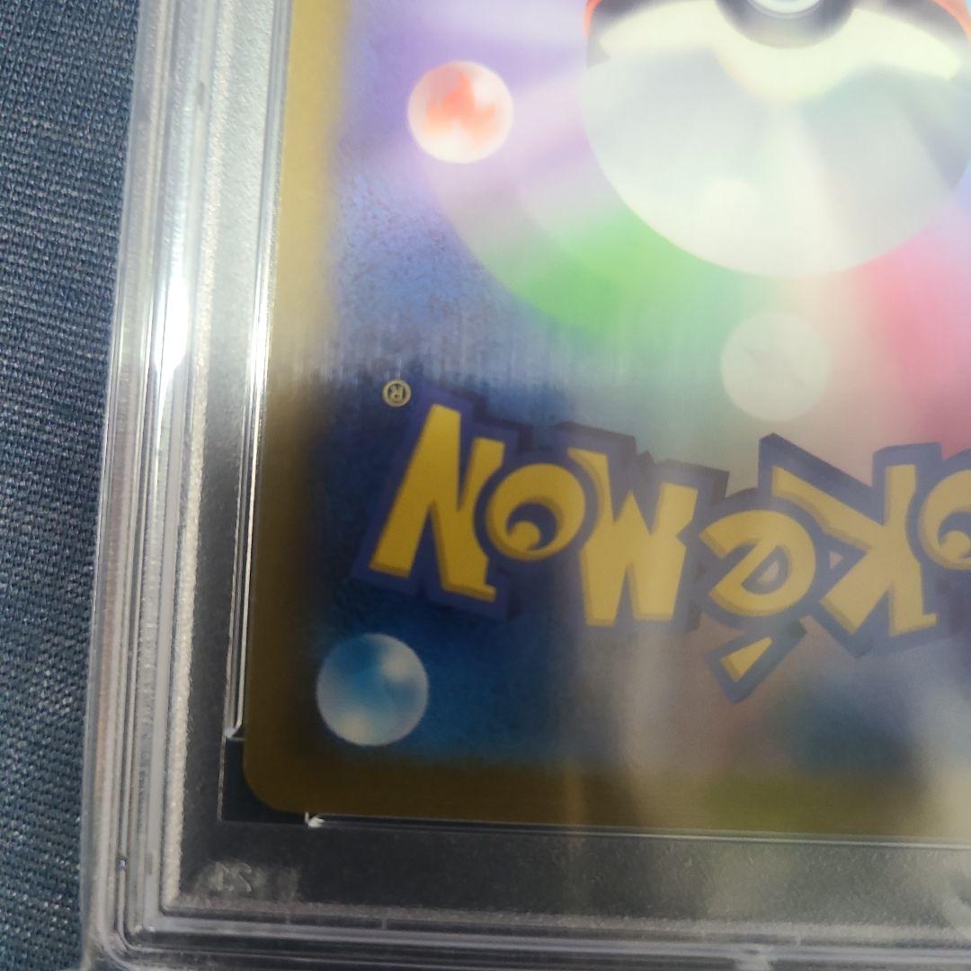PSA 10 Pokemon Acerola's Premonition CLIMAX — 255/184 — Japanese