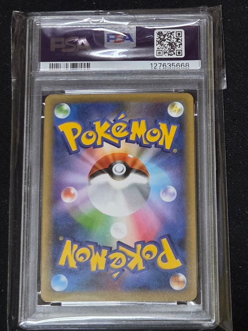 PSA 9 Pokemon Charizard — Japanese