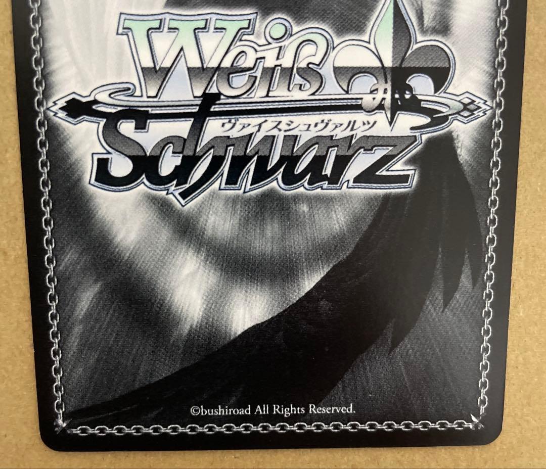 Weiss Schwarz Weiss Schwarz Yuragi-sou no Yuuna-san Pure and Innocent Chisaki โ Japanese