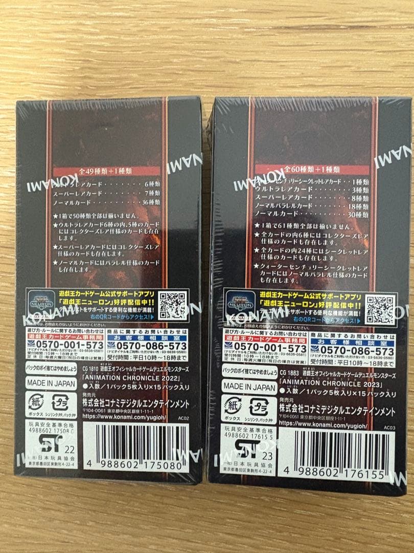 Yu-Gi-Oh Yu-Gi-Oh! OCG Animation Chronicle Unopened Box with Shrink Box — Japanese