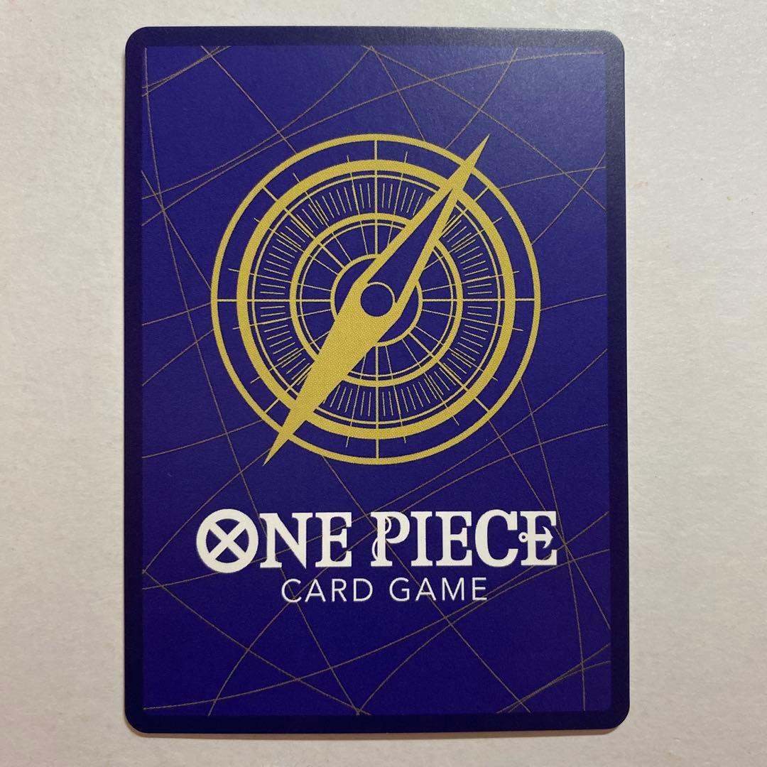 One Piece Rob Lucci — Japanese