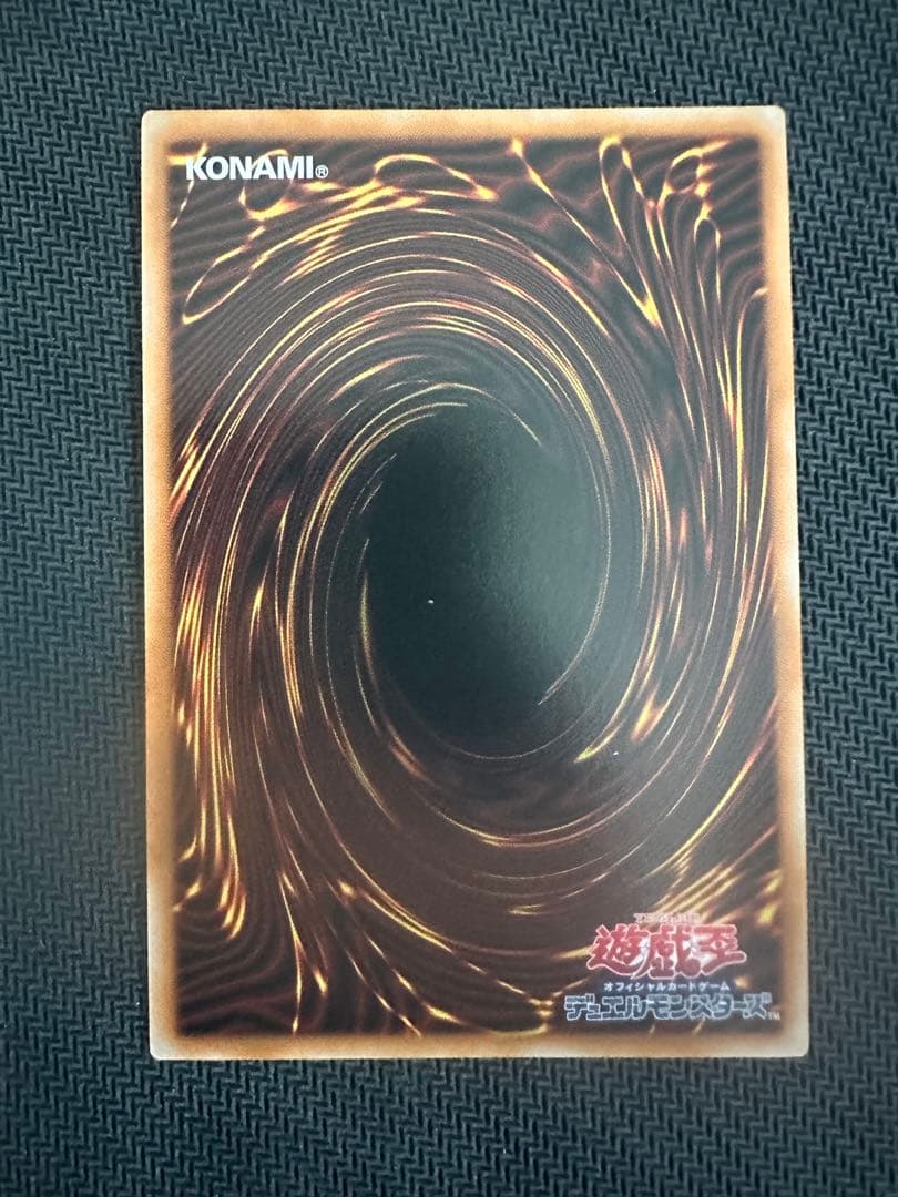 Yu-Gi-Oh Yugioh Kurikara Tendo Over Fusion Prismatic Secret Rare — Japanese