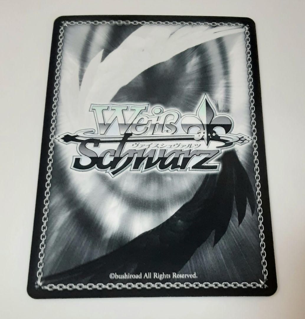 Weiss Schwarz Monster #8 Code Name: Monster #8 SP Sign — Japanese