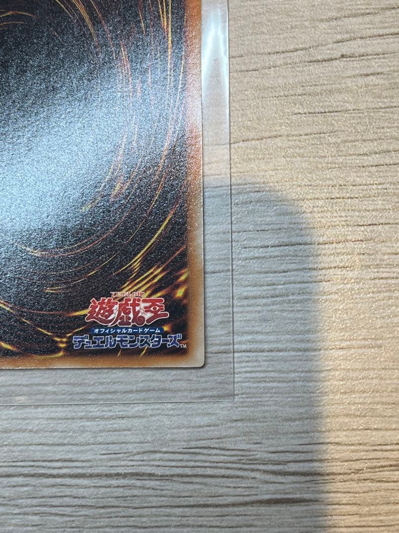 Yu-Gi-Oh E-HERO Shining Flare Wingman Relief — Japanese