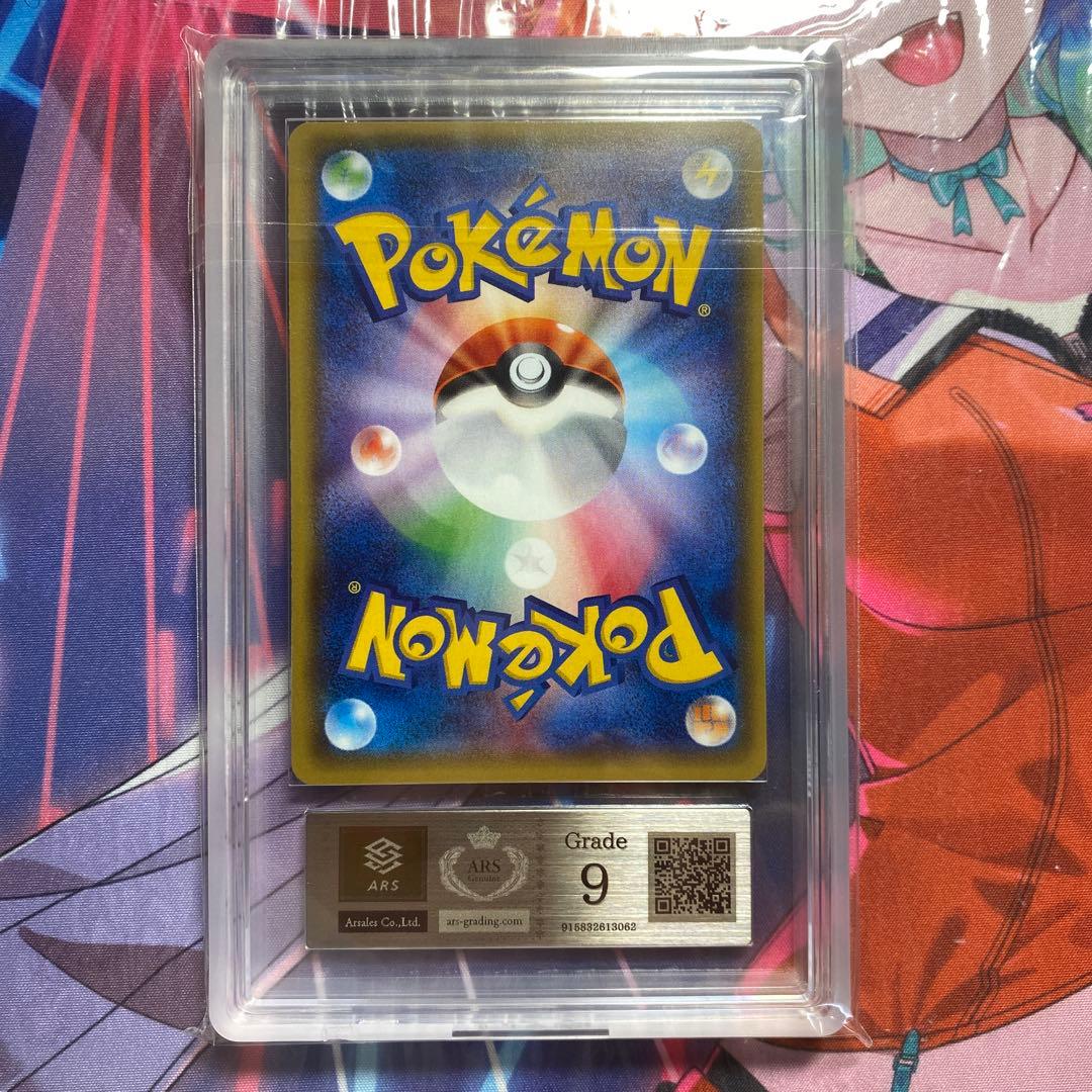 ARS 9 Pokemon Gardevoir ex — 076/070 — Japanese