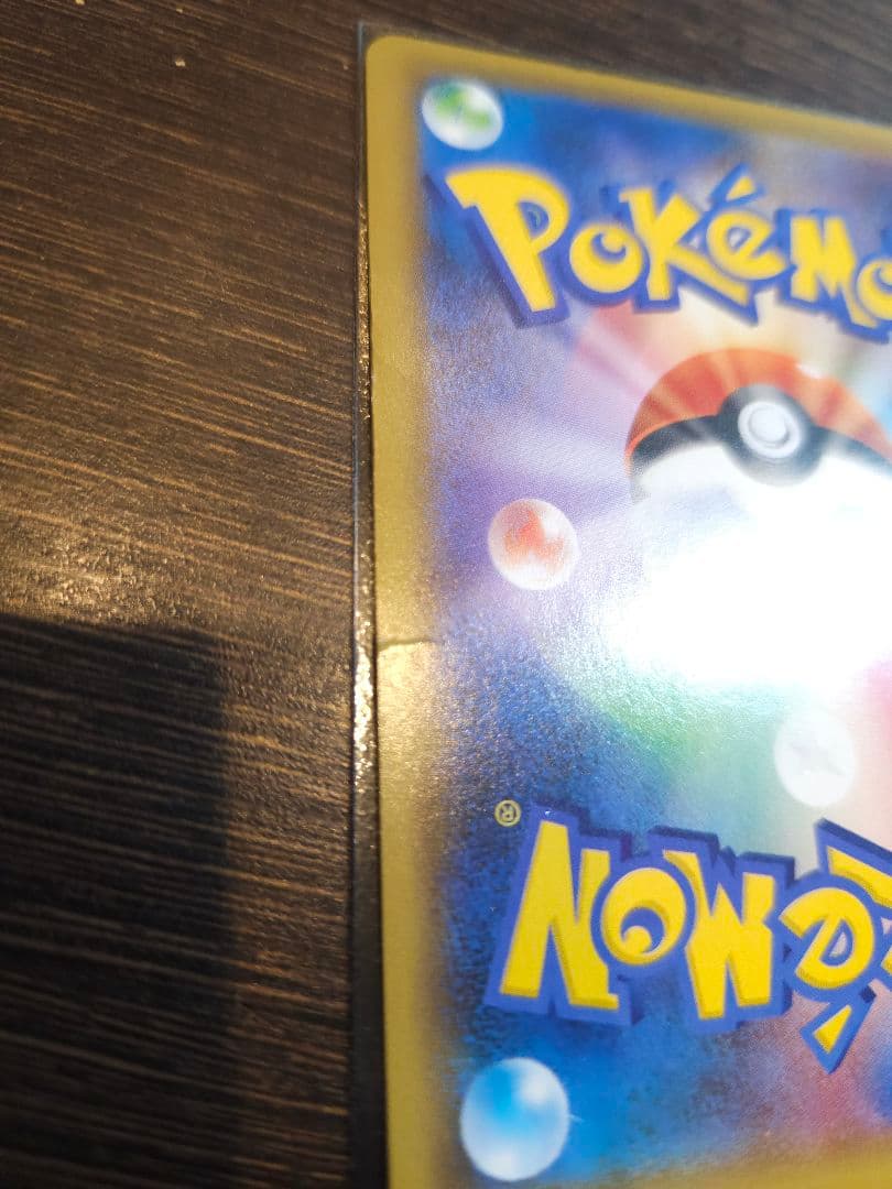 Pokemon Mew ex ANNIVERSARY — S Series Promo Card — Japanese