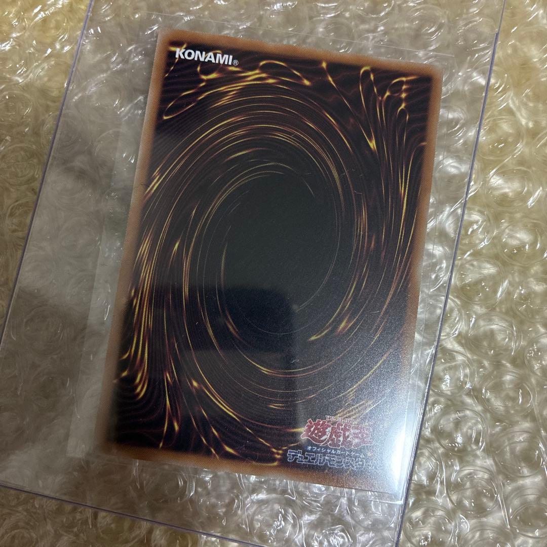 Yu-Gi-Oh Red-Eyes Dragoon of the 25th Quest — Japanese