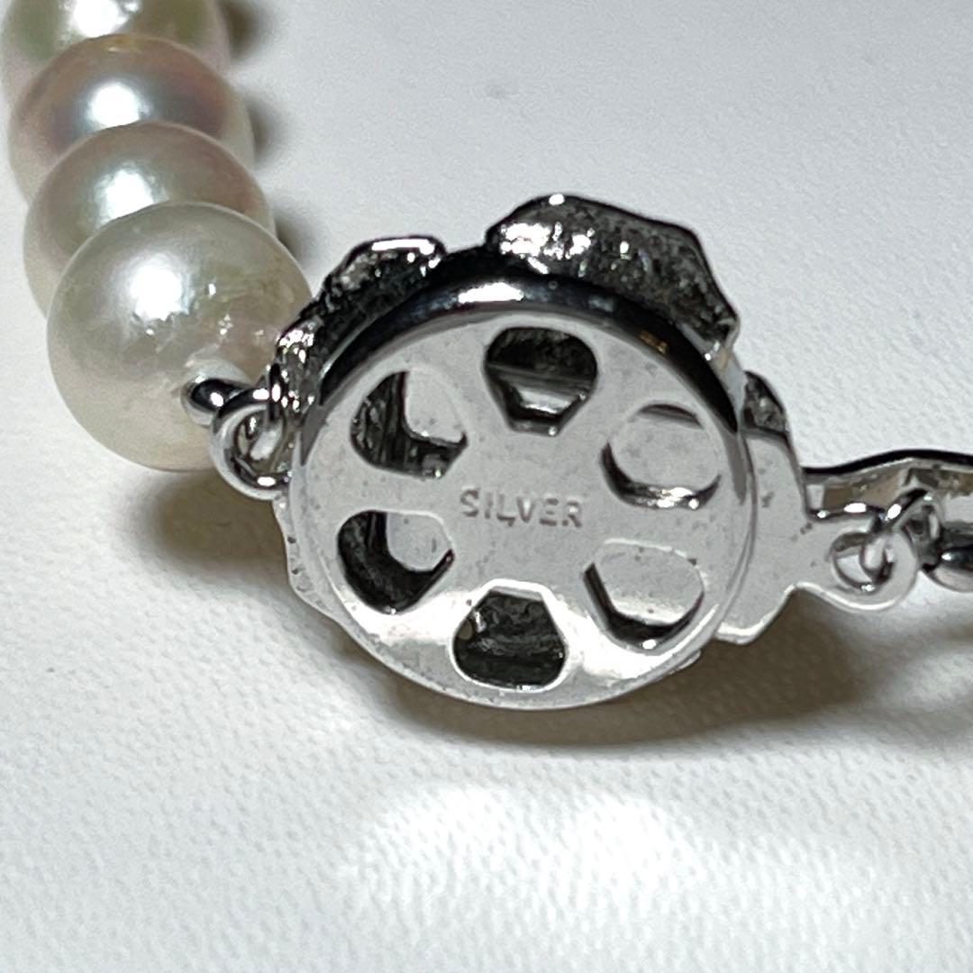 Akoya pearl necklace featuring 7.0-7.4mm semi-baroque white pearls on a 44cm silver chain