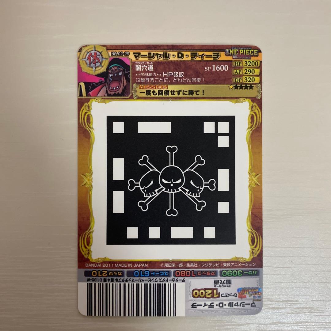 One Piece Blackbeard — Japanese