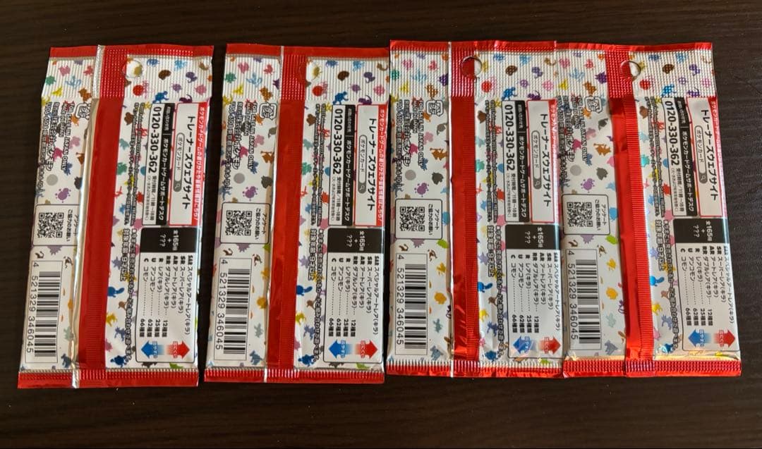 Pokemon Pokémon Card 151 4-Pack Set Pack — Japanese