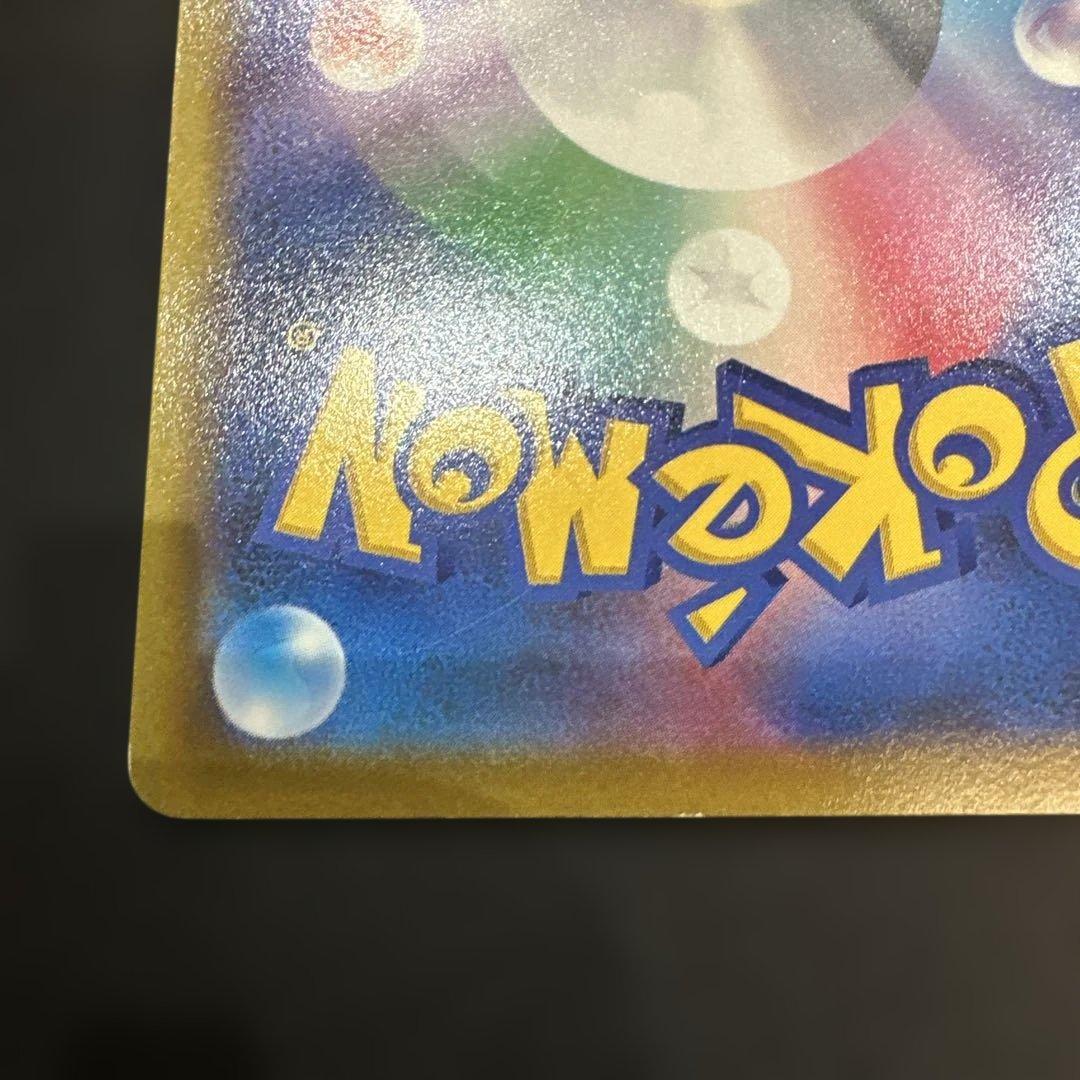 Pokemon Charizard — 102/100 — Japanese