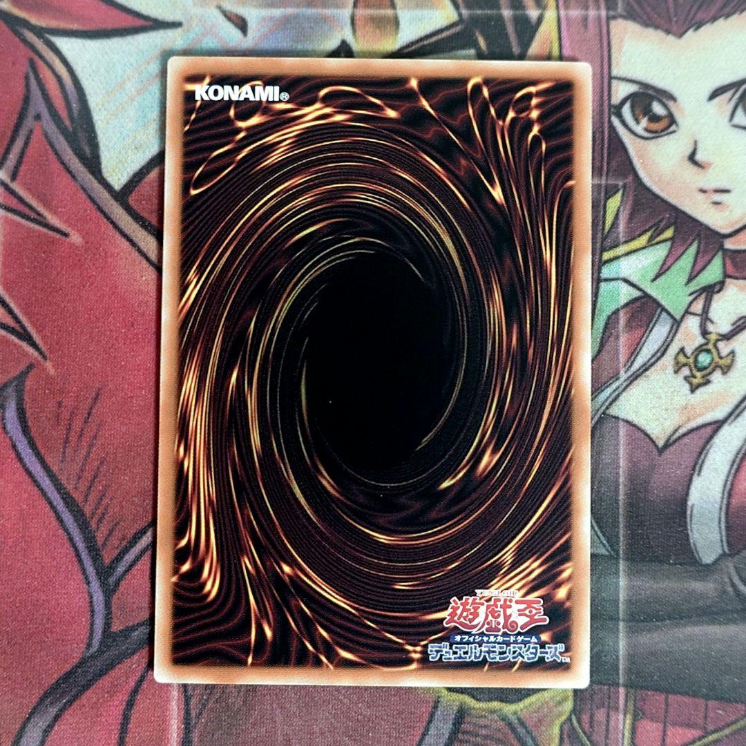 Yu-Gi-Oh Blue-Eyes White Dragon — Japanese