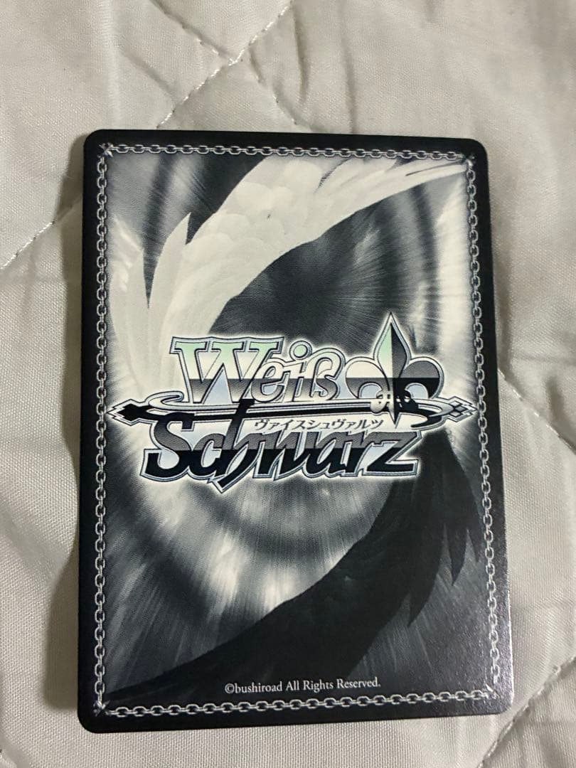 Weiss Schwarz Weiβ Schwarz Priconne Self-Proclaimed World’s Beautiful Girl Chier — Japanese