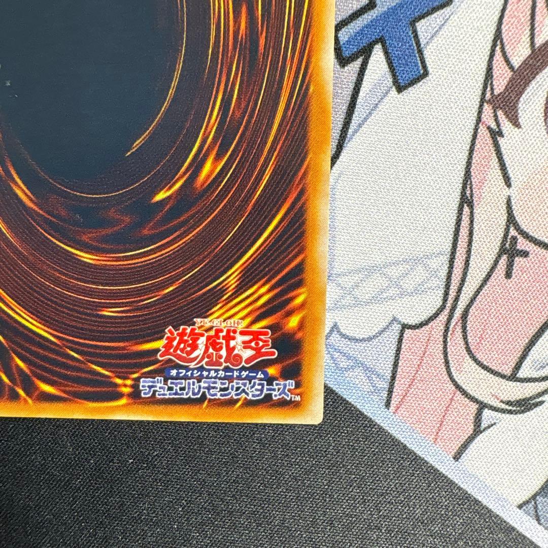 Yu-Gi-Oh Blue-Eyes Ultimate Dragon — Japanese