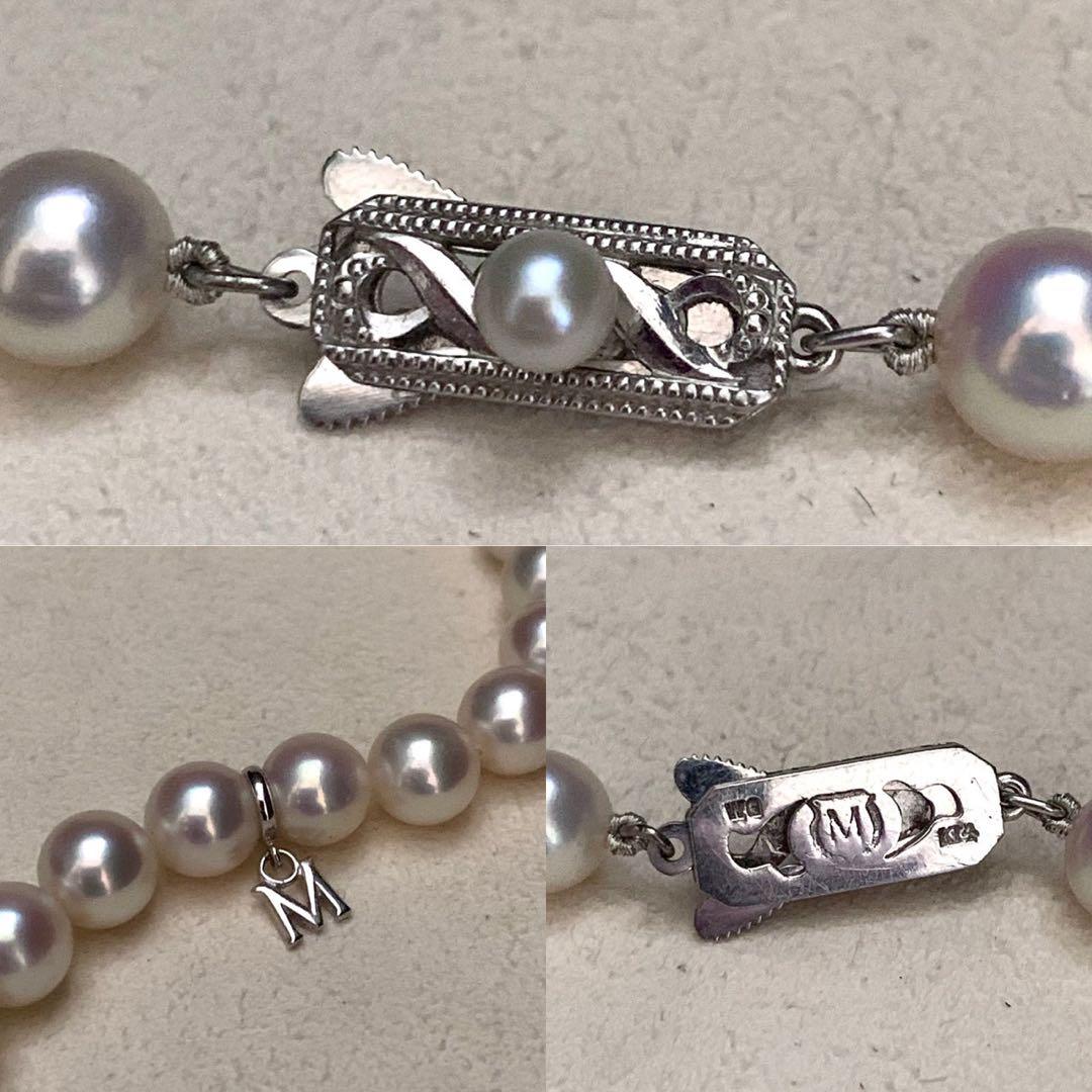 K14WG M Charm Mikimoto Akoya Pearl Necklace with 7.0-7.5 mm pearls on a 42 cm white gold chain