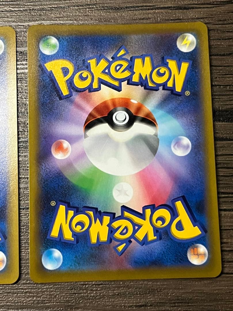 Pokemon Pikachu VMAX — Japanese