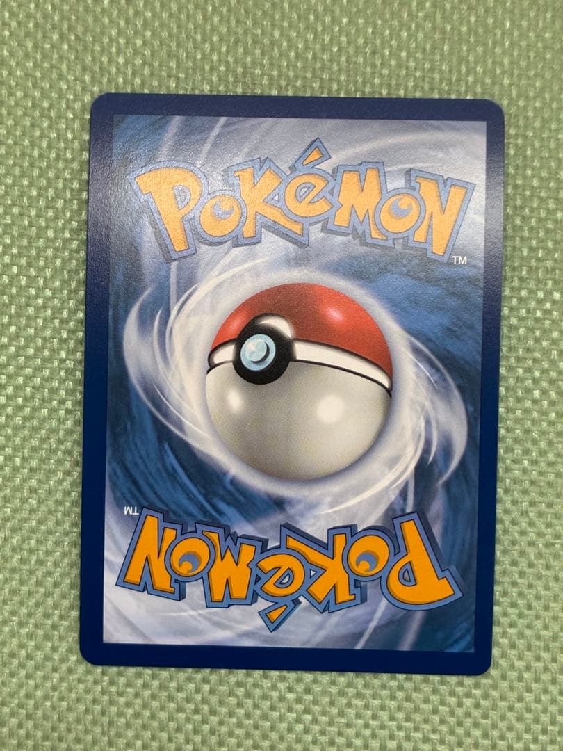 Pokemon Kingdra ex — 7/15 — English
