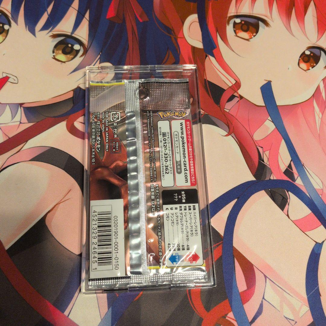 Pokemon Pokémon Card Double Blaze Unopened Pack Pack — Japanese