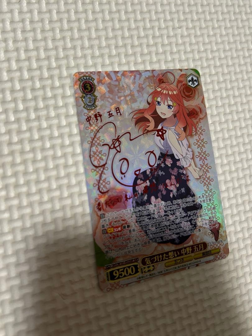 Weiss Schwarz The Quintessential Quintuplets The Quintessential Quintuplets — Japanese