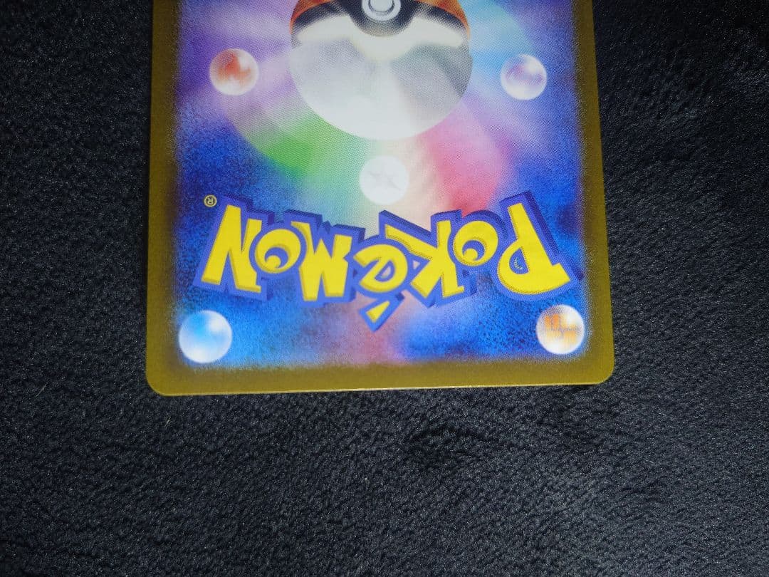 Pokemon Mewtwo R/★ — SV Enhanced Expansion Pack Pokemon Card 151 — Japanese