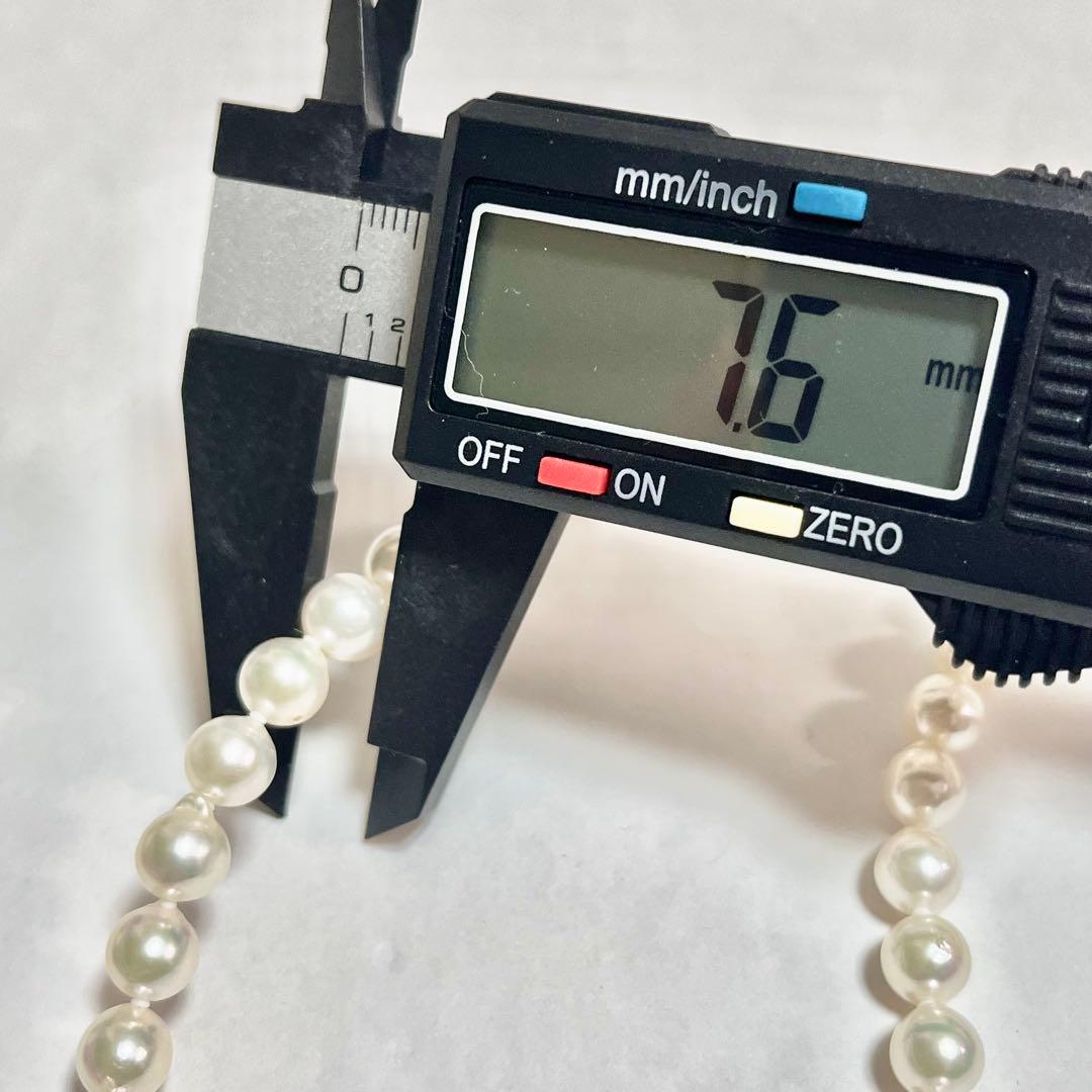 Akoya pearl necklace with 7.0-7.6mm pearls and silver stamp beans design, 46cm length