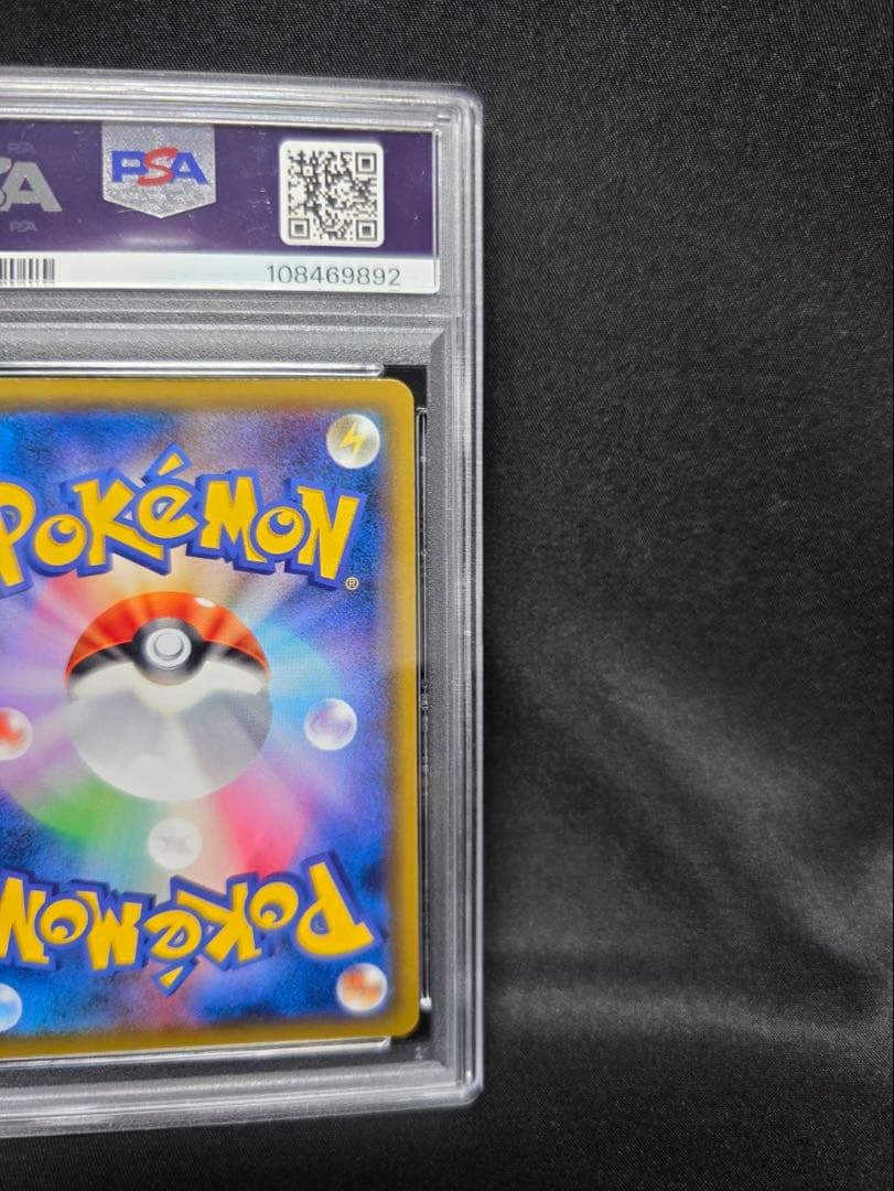 PSA 10 Pokemon Mewtwo GX — Japanese