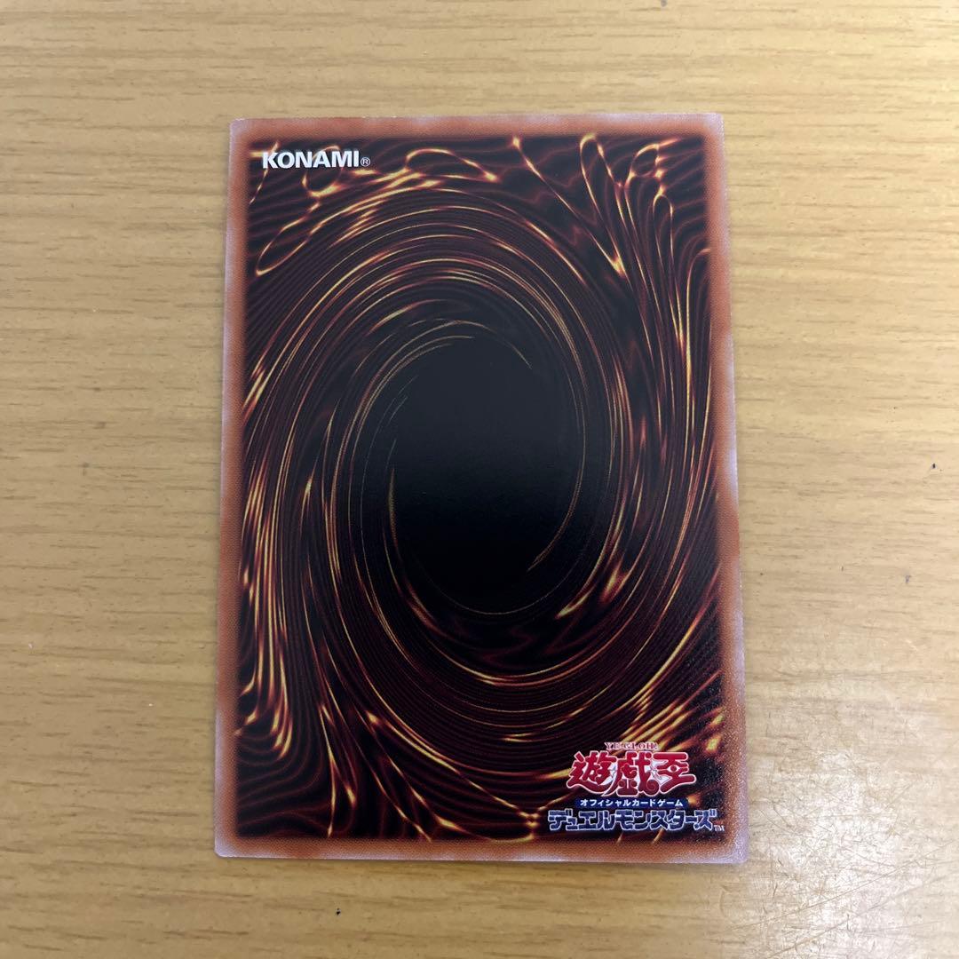 Yu-Gi-Oh Dark Magician Quarta-Century Secret — Japanese