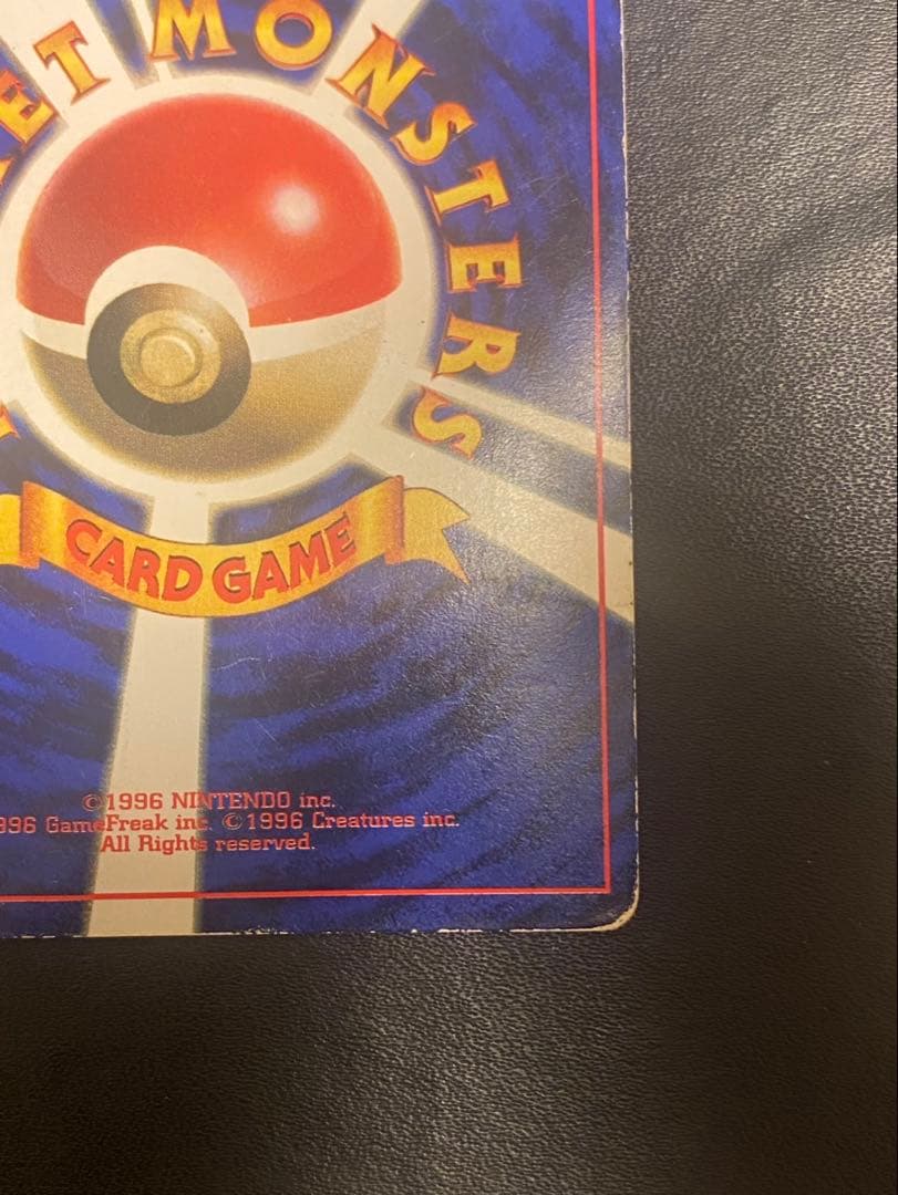 Pokemon Mew — Japanese