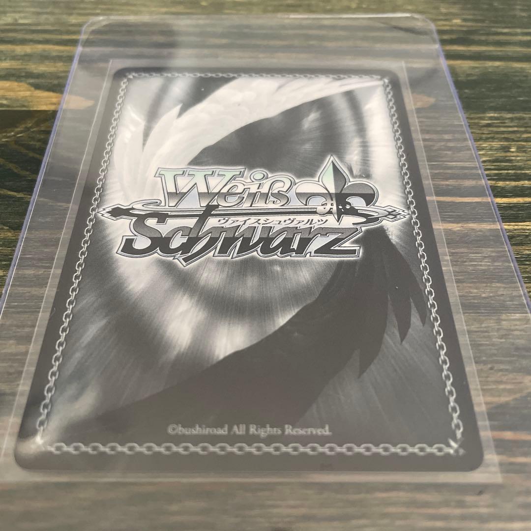 Weiss Schwarz White Eagle Chisato — Japanese
