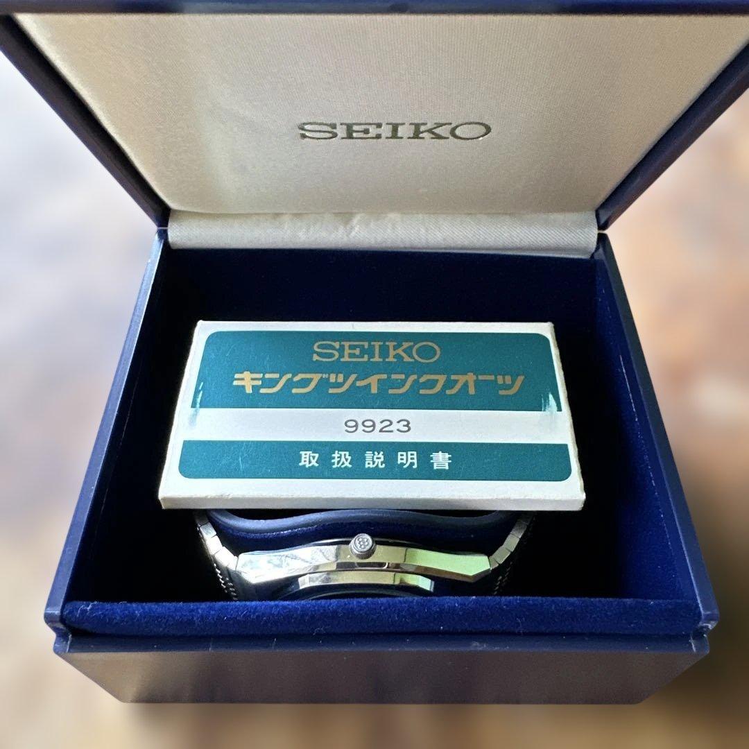 SEIKO KING QUARTZ 9923-7010 Men's Watch — Japanese