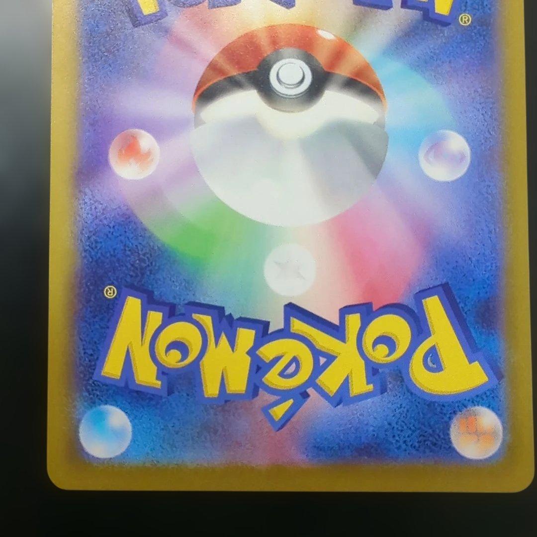 Pokemon Mega Charizard — Japanese