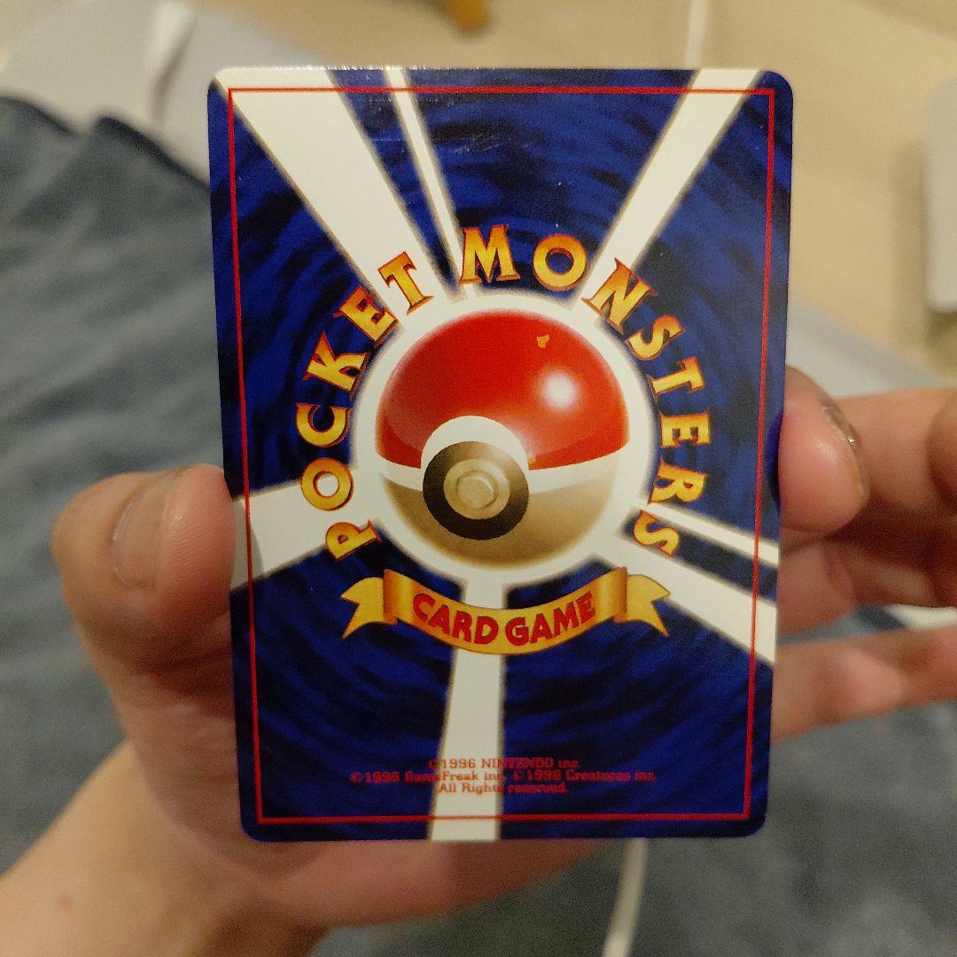 Pokemon Mewtwo R/★ — PMCG First Expansion Pack — Japanese