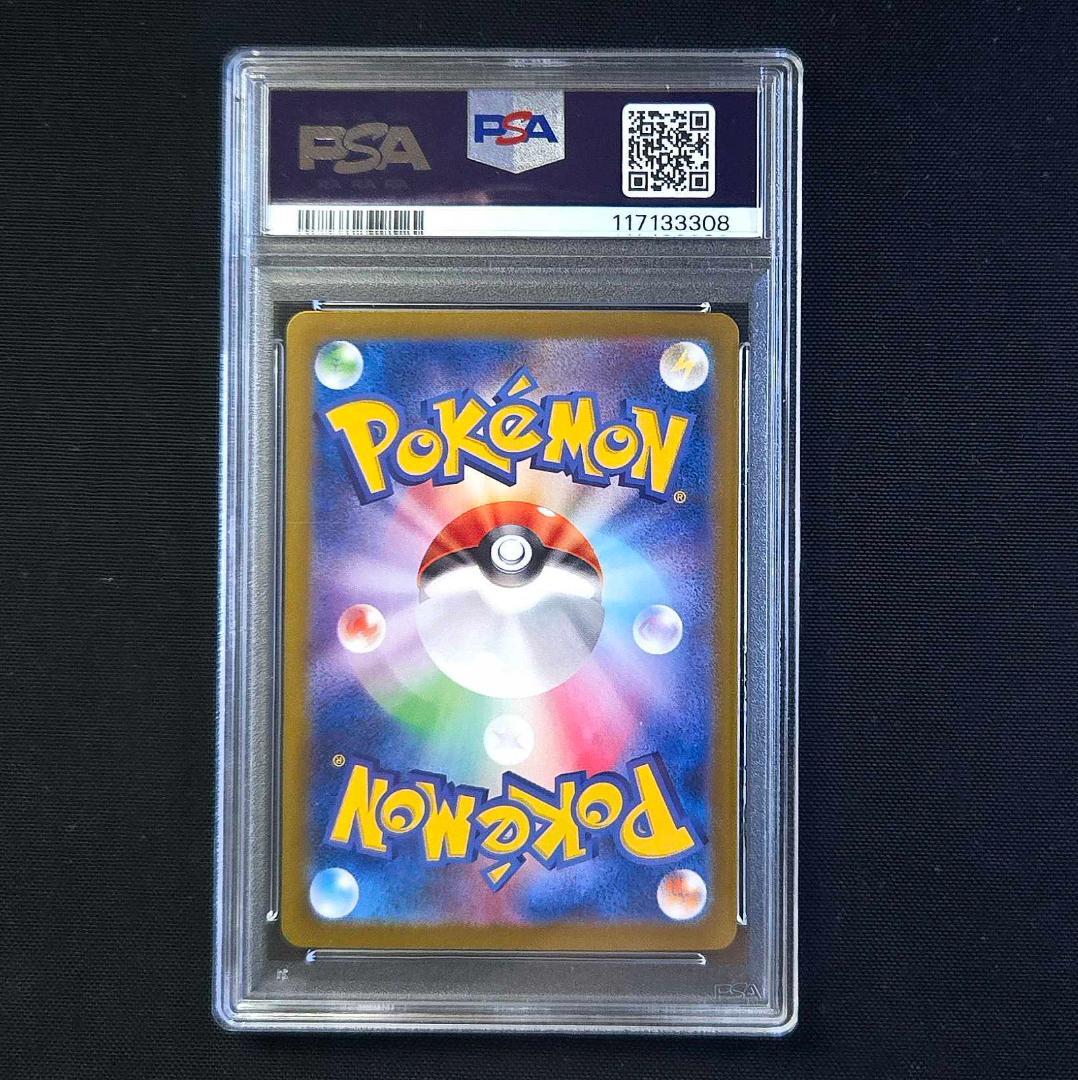 PSA 9 Pokemon Clefairy ex — Japanese