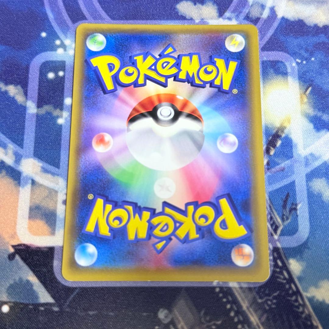 Pokemon Pulmerie SR — SM Expansion Pack Did You See the Rainbow Fight — Japanese