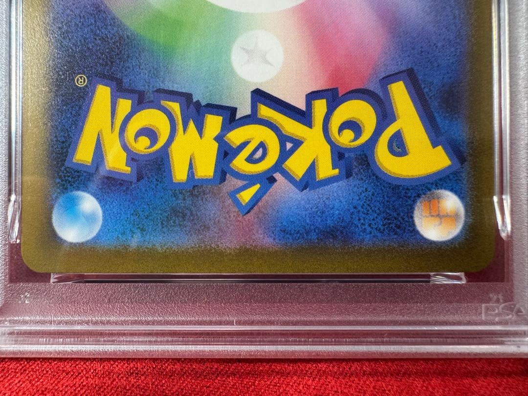 PSA 10 Pokemon Gardevoir ex SAR — SV High-Class Pack Shiny Treasure ex 328/190 — Japanese